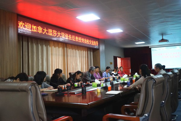 The delegation of Windsor University visited NU in 2017.png