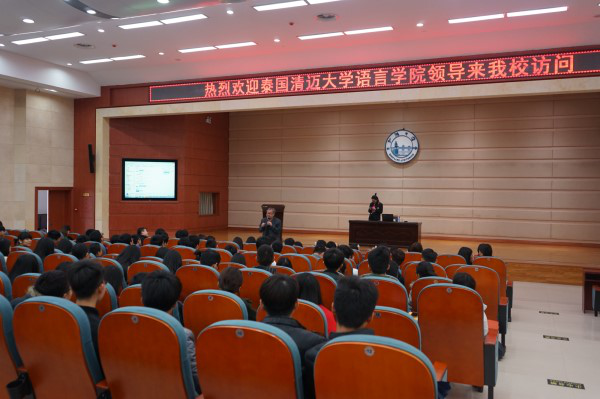The delegation from language faculty of Chiang Mai University visited NU in 2017.png