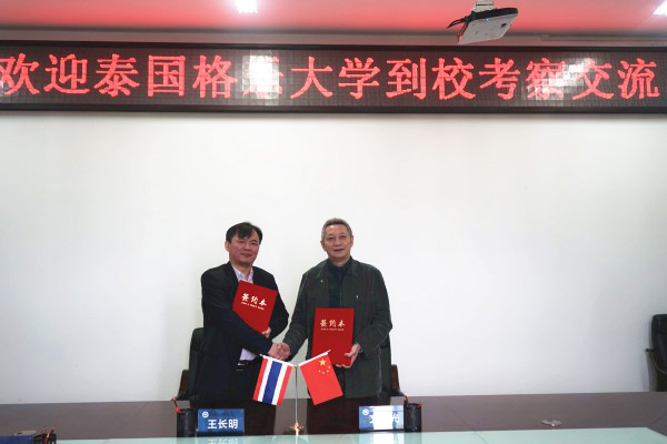 Krirk University visited Nanning University for investigation and exchange in 2018.png